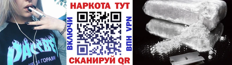 Купить закладку Зерноград А ПВП  Меф мяу мяу  КОКАИН  Гашиш  blacksprut ССЫЛКА  Марихуана 