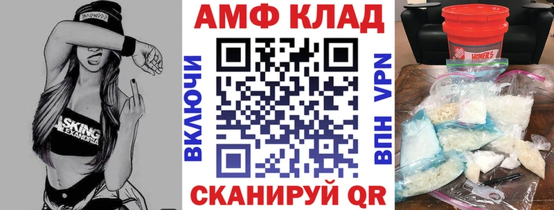 Amphetamine 98% Зерноград