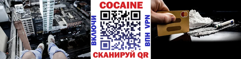 где продают   Зерноград  Cocaine Боливия 