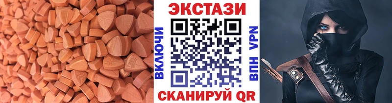 Ecstasy диски  Зерноград 