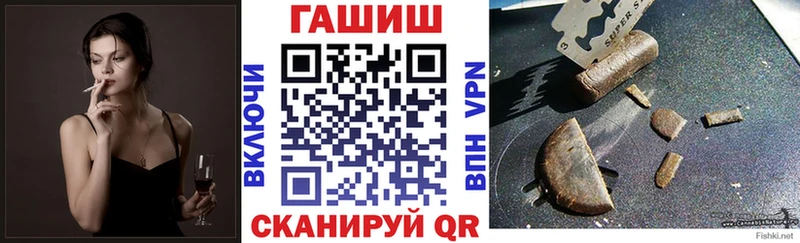 как найти закладки  Зерноград  Гашиш hashish 
