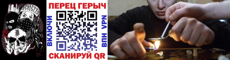 Героин Heroin  Зерноград 