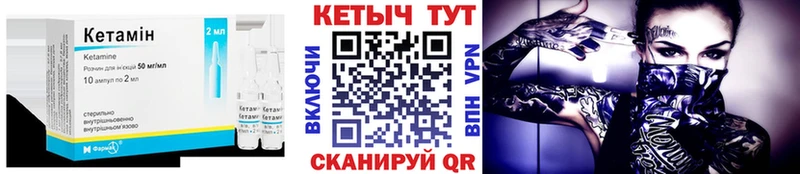 наркотики  Зерноград  КЕТАМИН VHQ 
