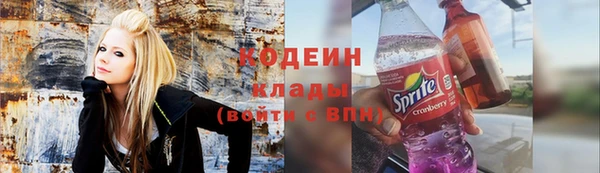 альфа пвп VHQ Покровск