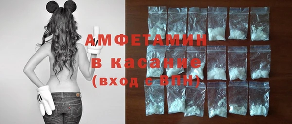 ALPHA-PVP Верхний Тагил