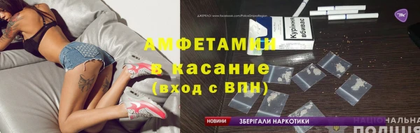 амф Богородицк