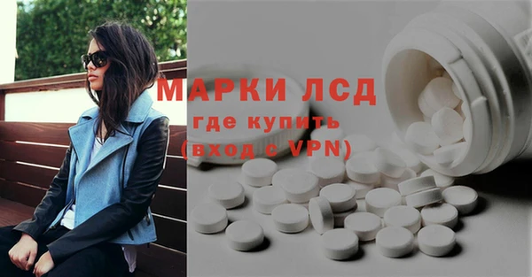 трава Пролетарск