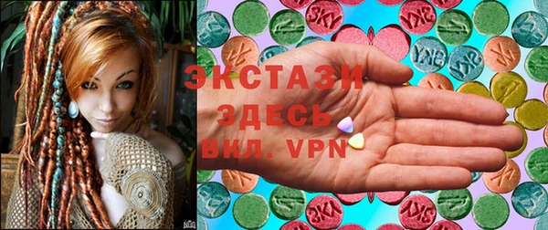 ALPHA-PVP Верхний Тагил