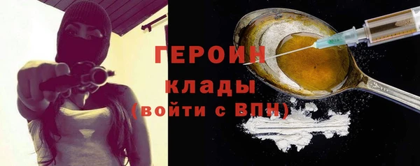 бутират Приозерск