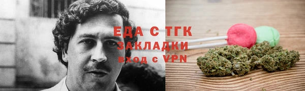 прущие крисы Протвино