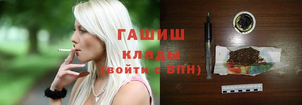 ALPHA-PVP Верхний Тагил