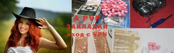 ALPHA-PVP Верхний Тагил