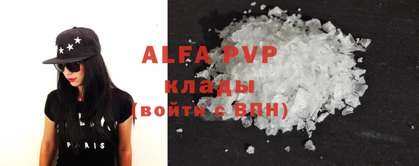 ALPHA-PVP Верхний Тагил