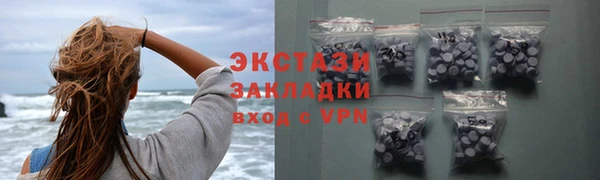 прущие крисы Протвино