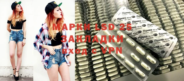 ALPHA-PVP Верхний Тагил