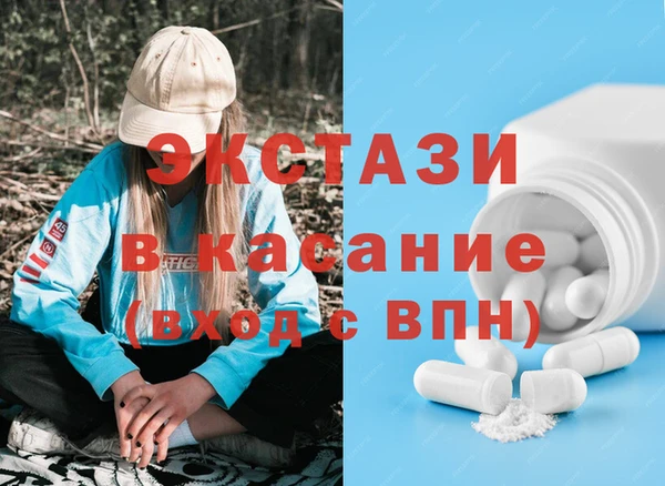 трава Пролетарск