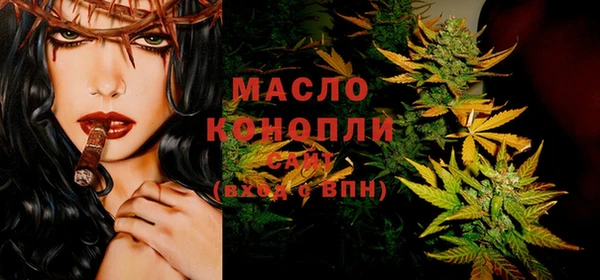 бутират Приозерск