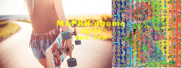трава Пролетарск