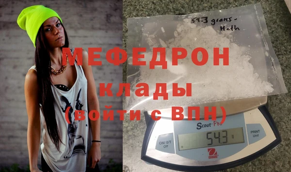 ALPHA-PVP Верхний Тагил