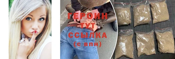 прущие грибы Верея