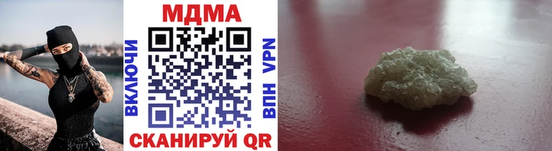 MDMA VHQ  даркнет сайт  Зерноград 