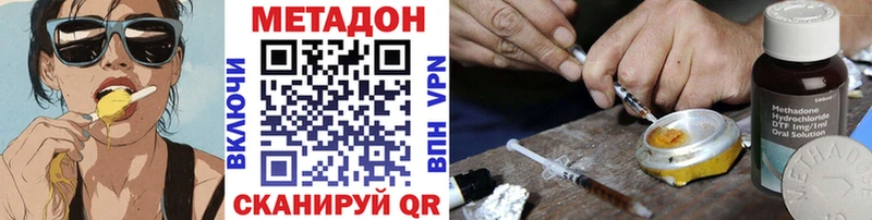 МЕТАДОН мёд  Зерноград 