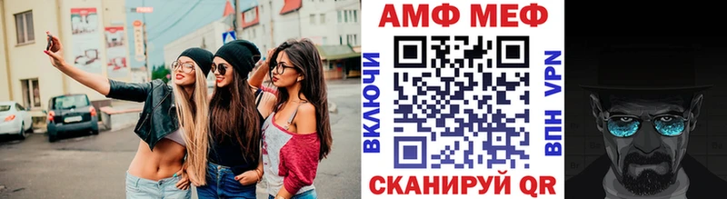 Первитин кристалл  Зерноград 