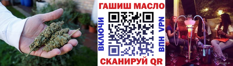 ТГК жижа  где продают   Зерноград 